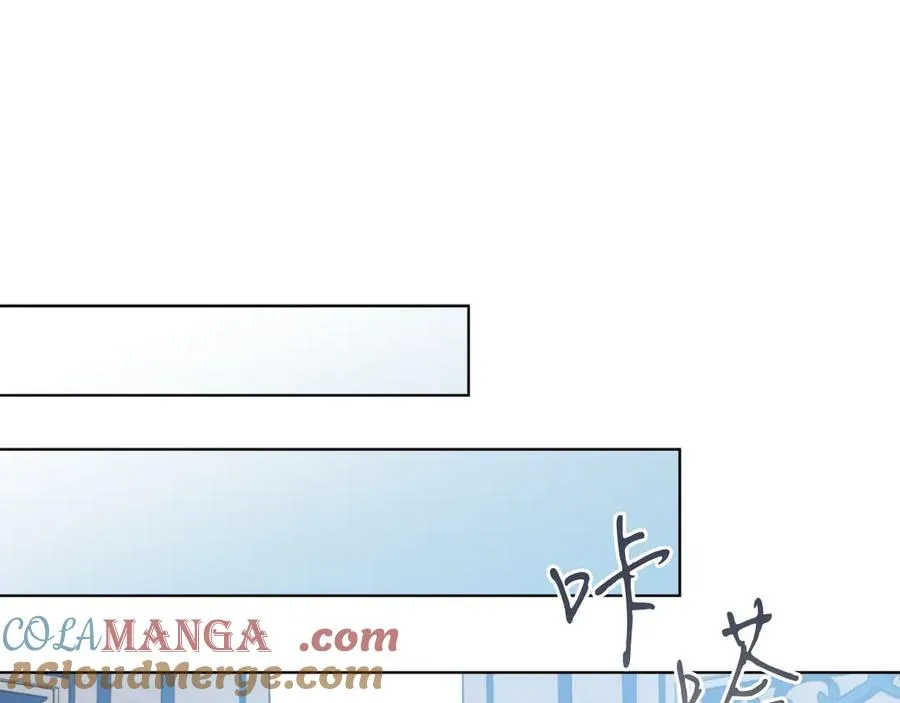 第41话 腐烂 第5页