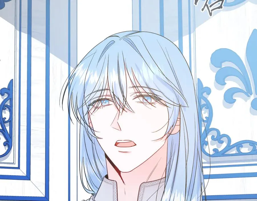 第41话 腐烂 第6页