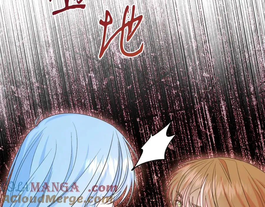 第41话 腐烂 第9页