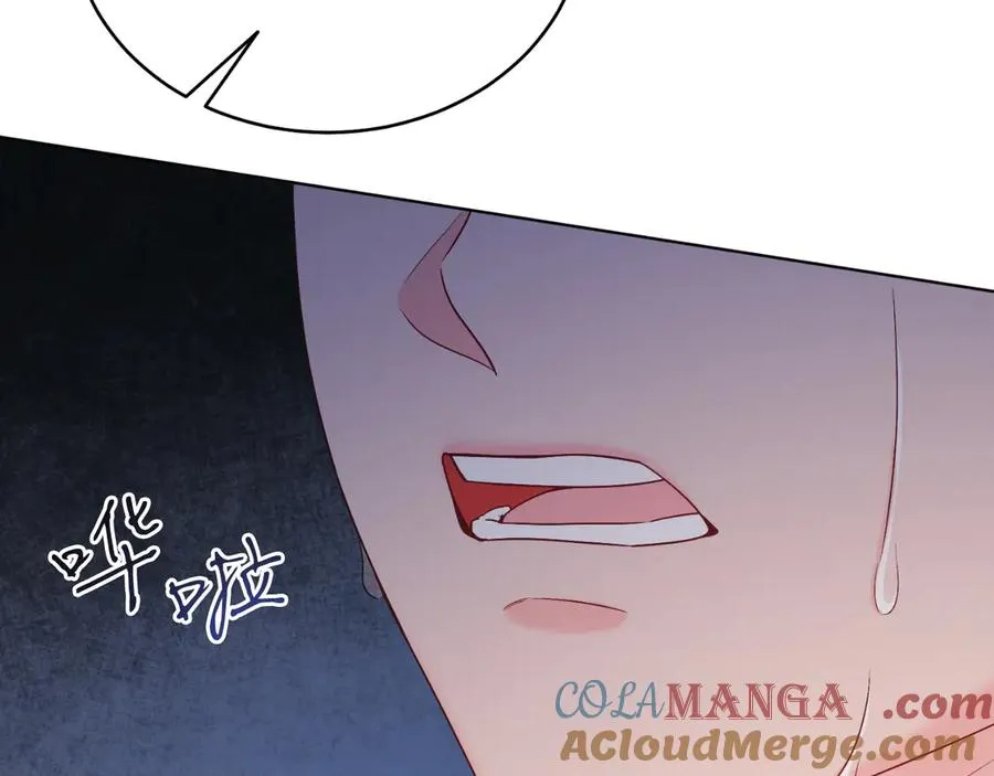 第41话 腐烂 第13页
