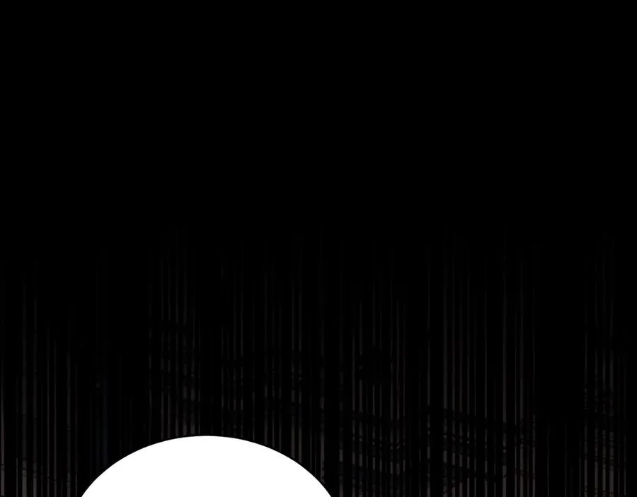 第41话 腐烂 第15页