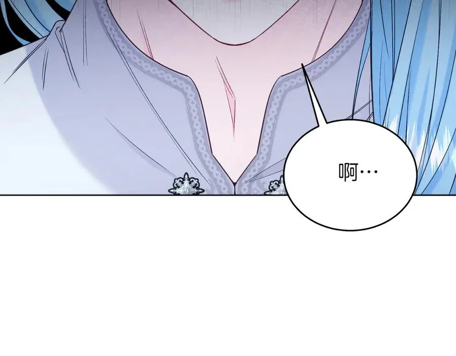 第41话 腐烂 第26页