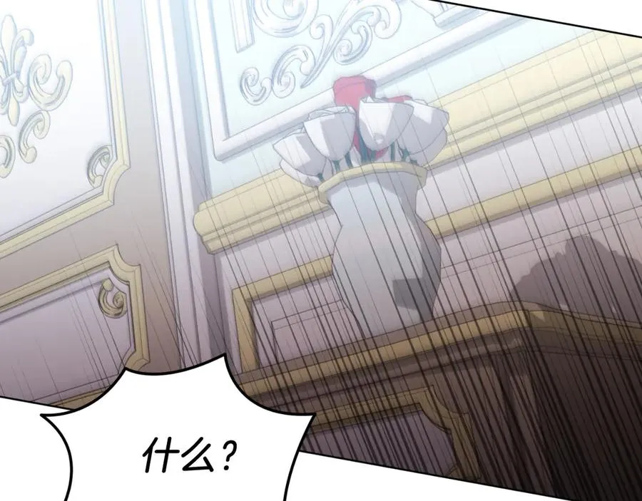 第41话 腐烂 第36页