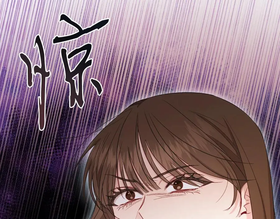 第41话 腐烂 第38页