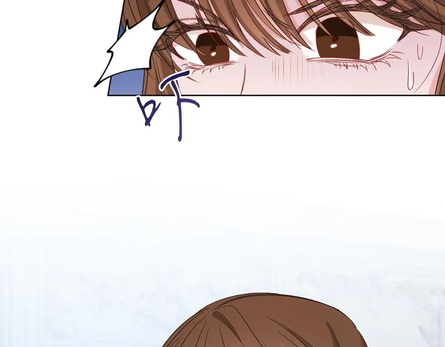 第41话 腐烂 第44页