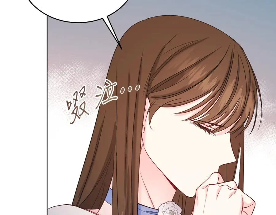 第41话 腐烂 第56页