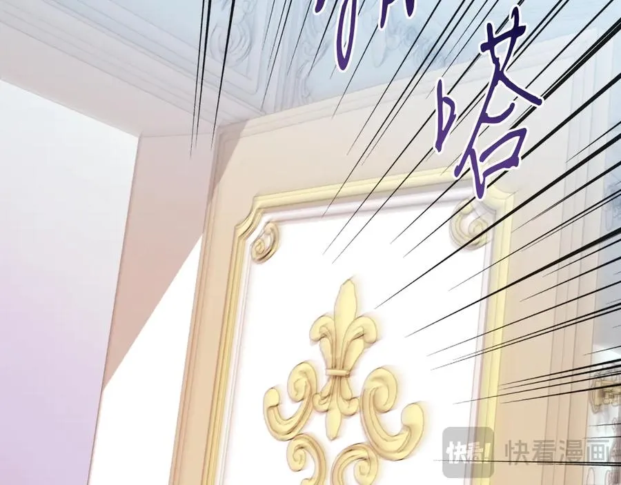 第41话 腐烂 第59页