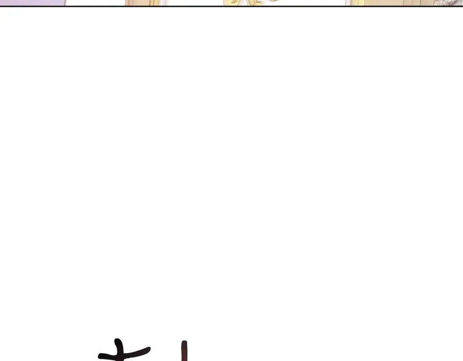 第41话 腐烂 第60页