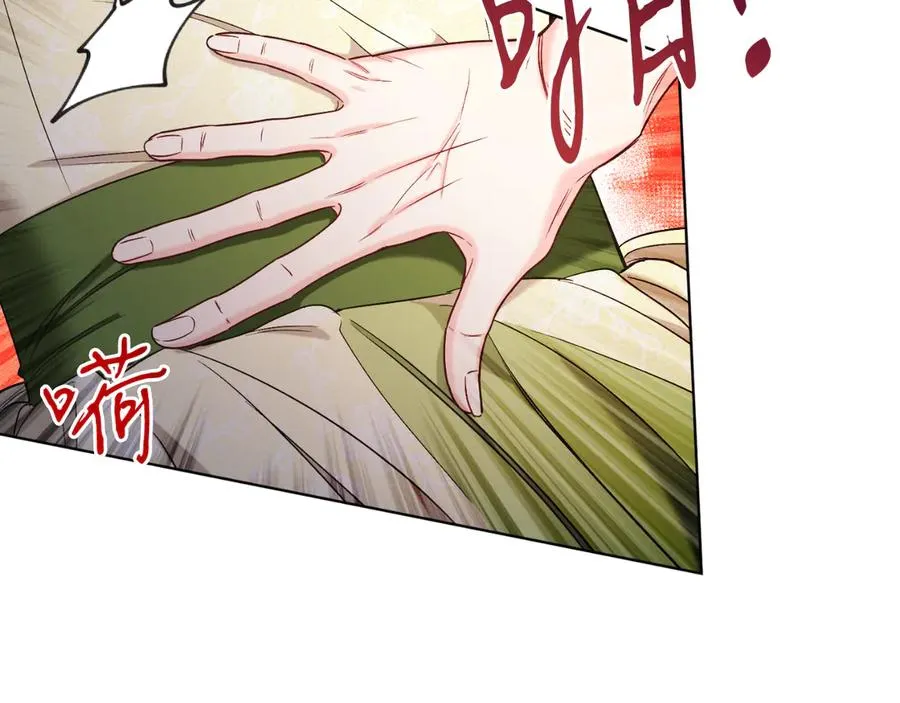 第41话 腐烂 第63页
