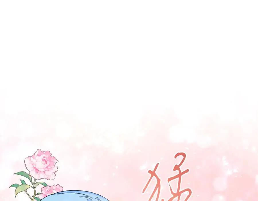 第41话 腐烂 第64页