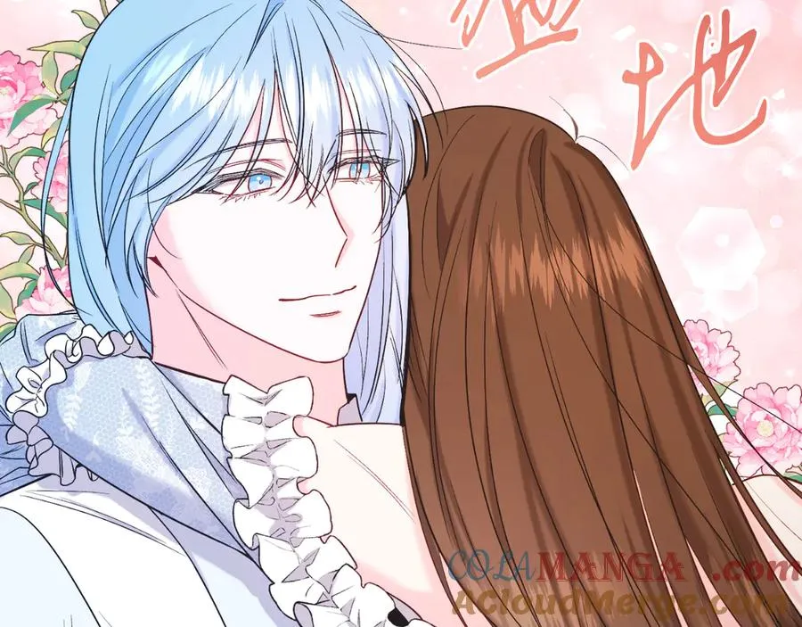 第41话 腐烂 第65页