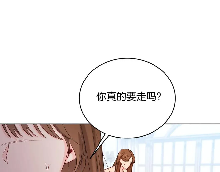 第41话 腐烂 第68页