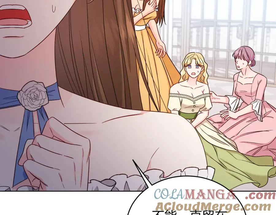 第41话 腐烂 第69页