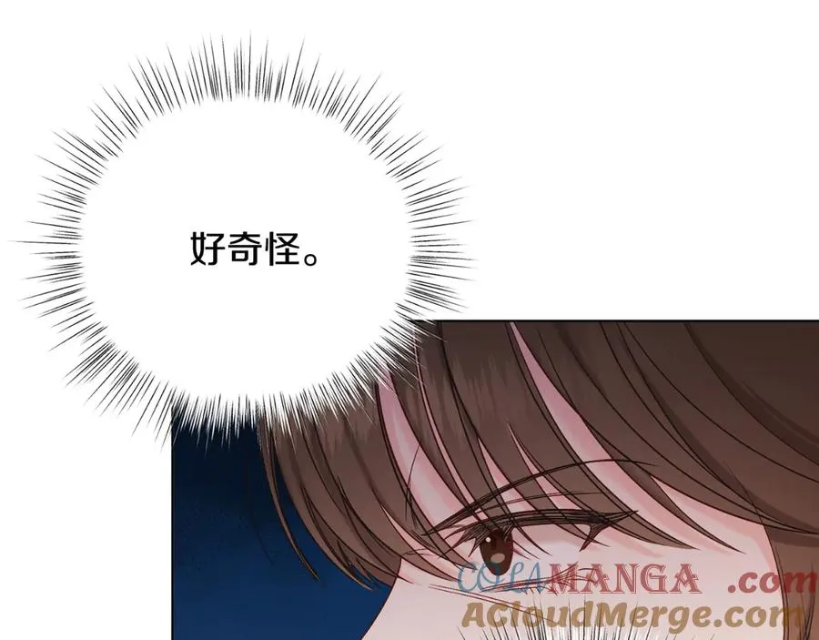 第41话 腐烂 第73页
