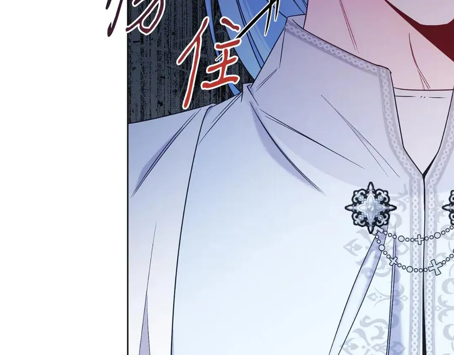 第41话 腐烂 第76页