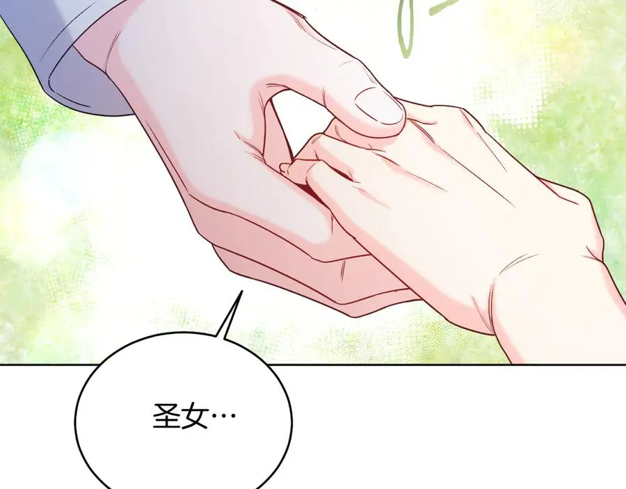 第41话 腐烂 第78页