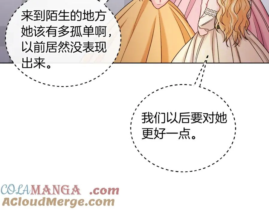 第41话 腐烂 第89页
