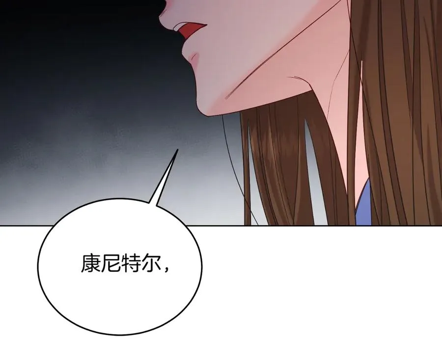 第41话 腐烂 第91页