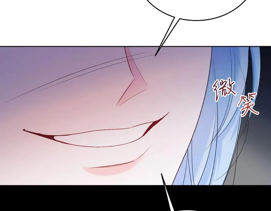 第41话 腐烂 第100页
