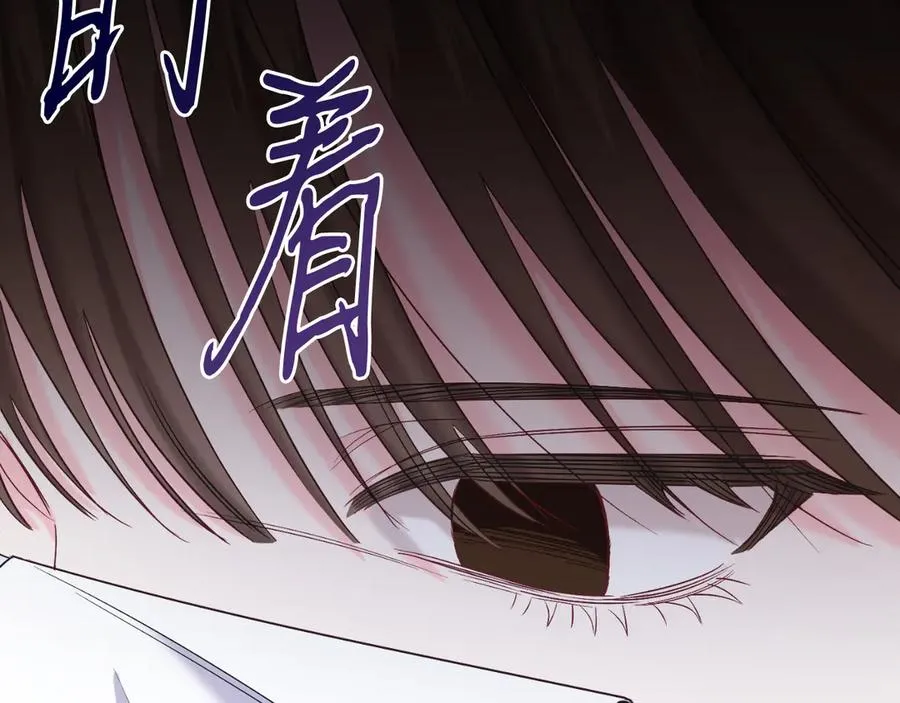 第41话 腐烂 第102页