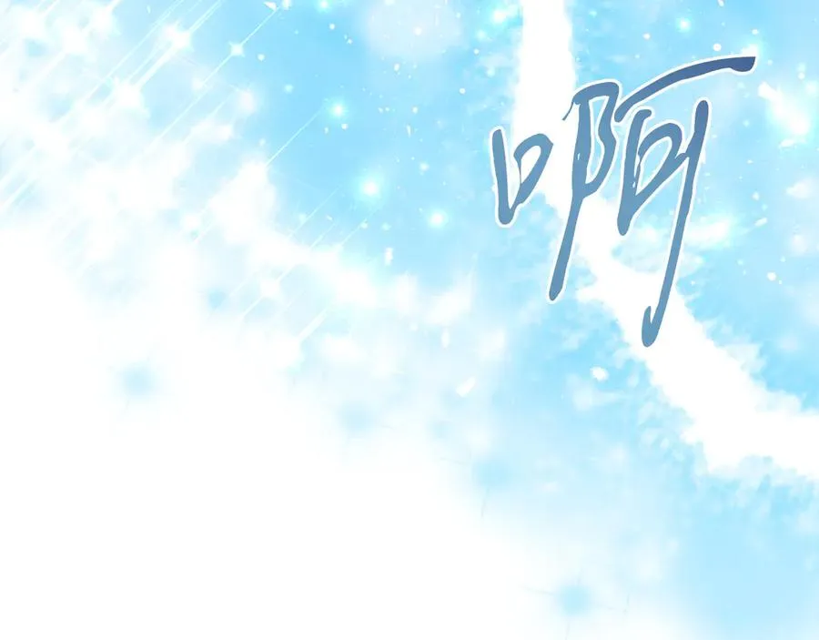 第41话 腐烂 第106页