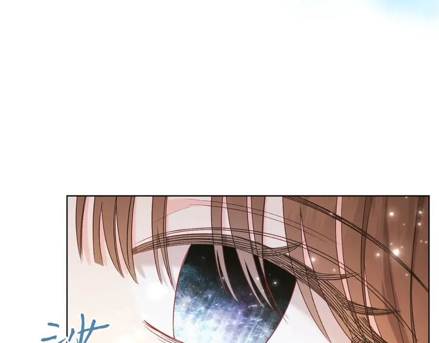 第41话 腐烂 第107页