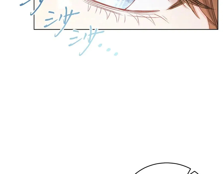 第41话 腐烂 第108页