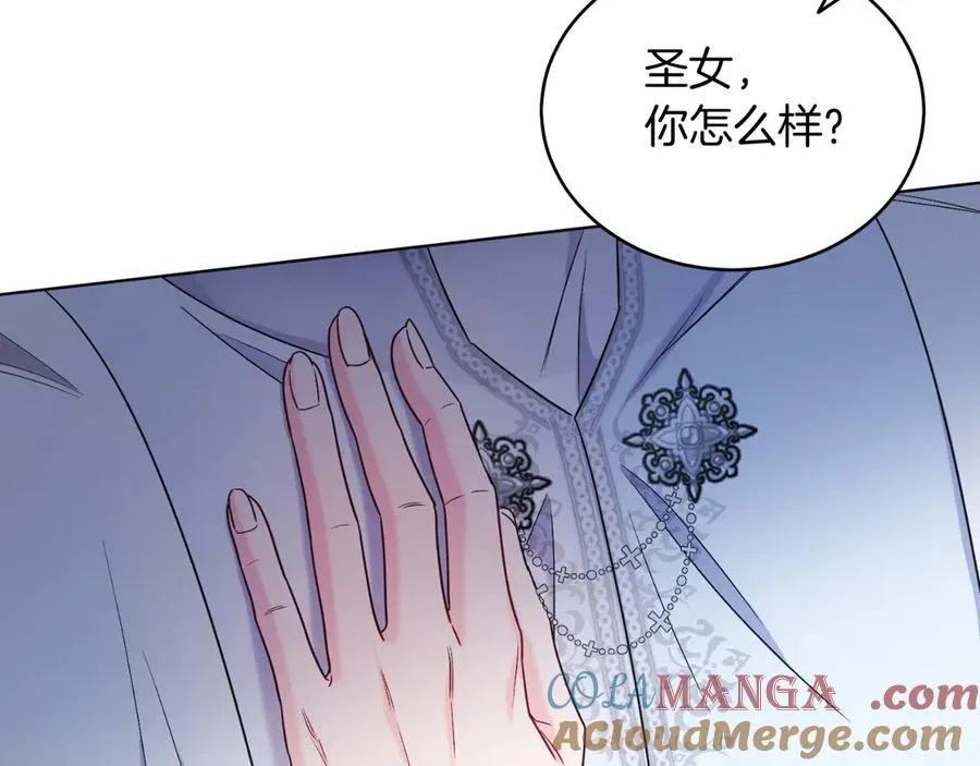 第41话 腐烂 第109页