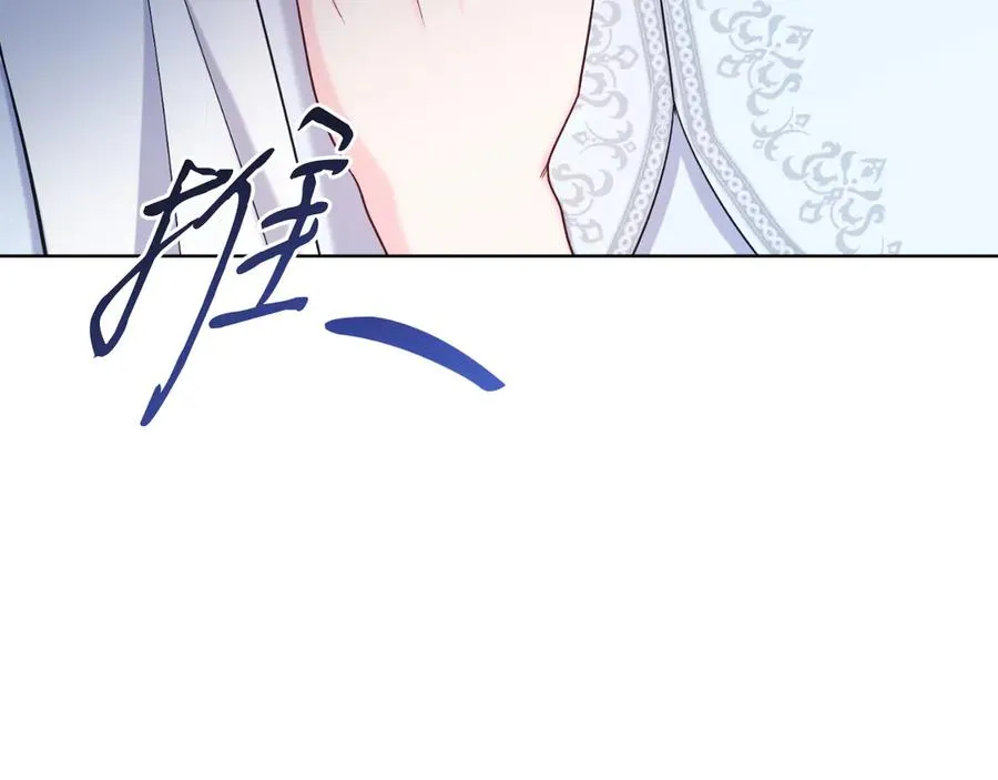 第41话 腐烂 第110页