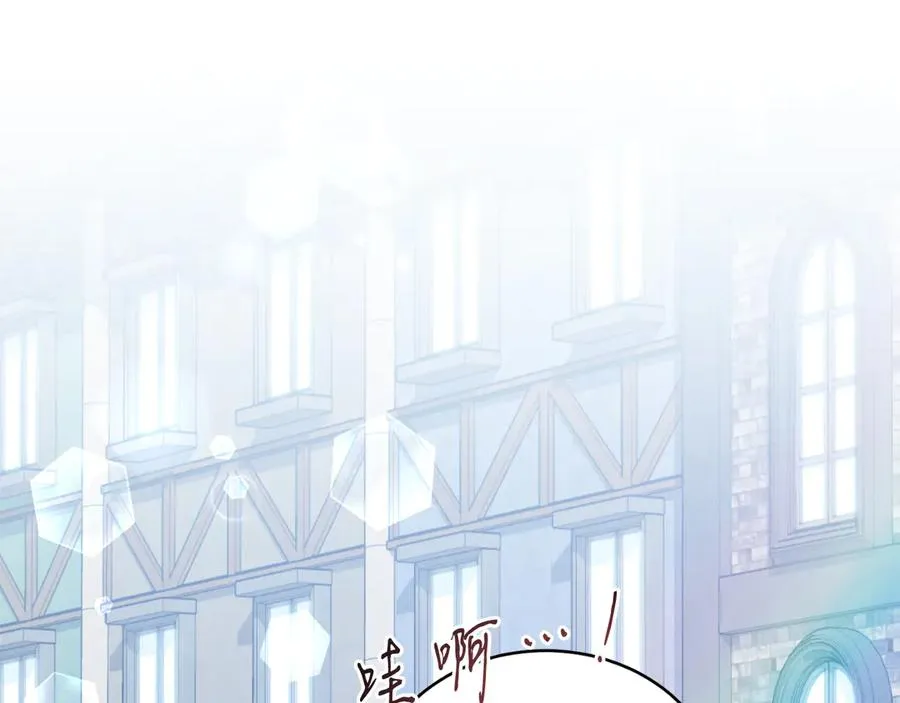 第41话 腐烂 第118页