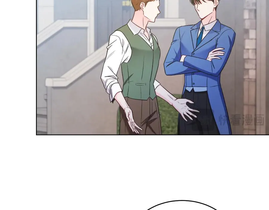 第41话 腐烂 第122页
