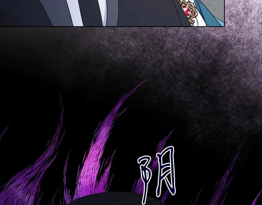 第41话 腐烂 第134页