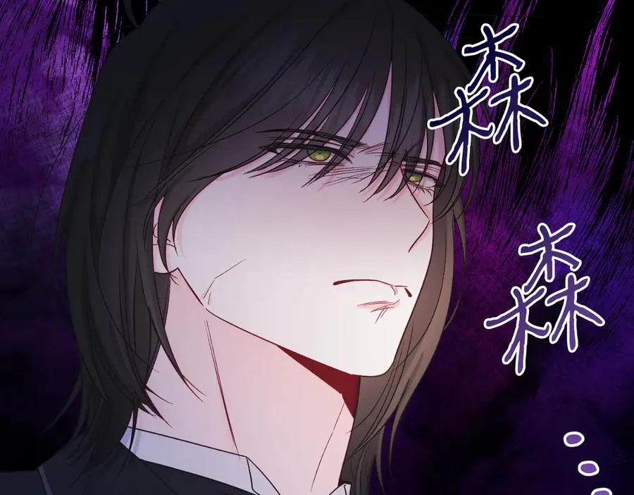 第41话 腐烂 第135页