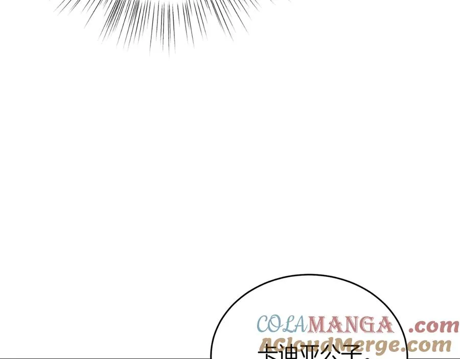 第41话 腐烂 第137页