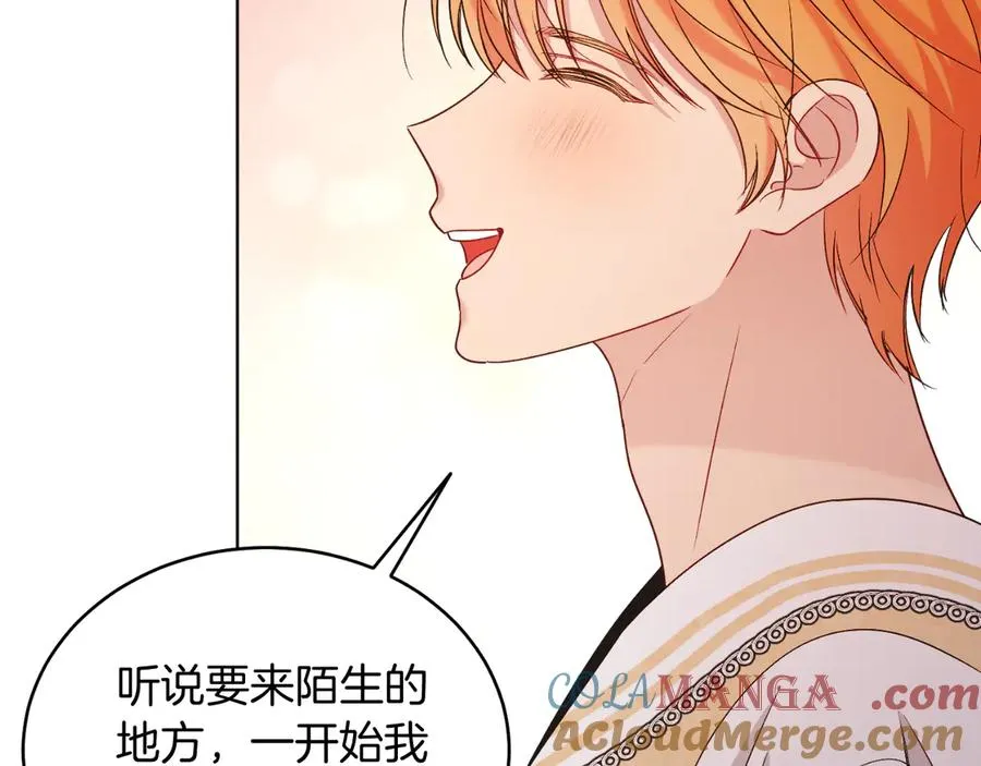 第41话 腐烂 第149页