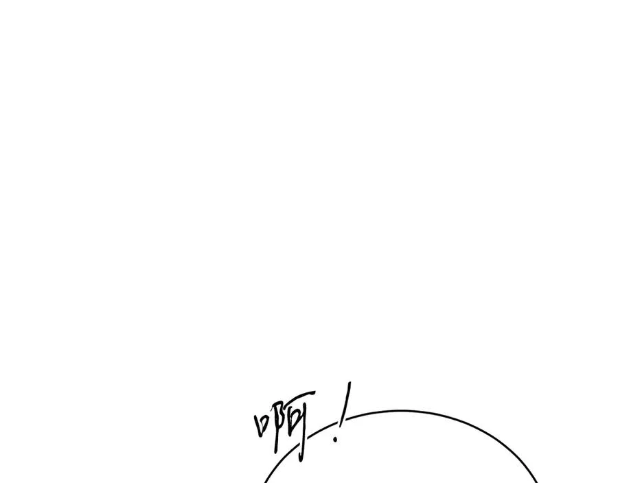 第41话 腐烂 第156页