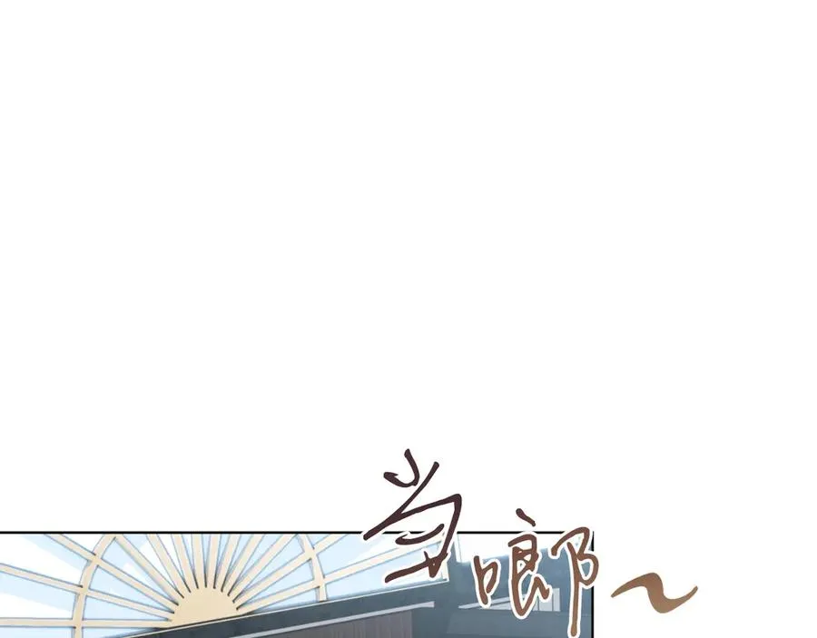 第41话 腐烂 第166页