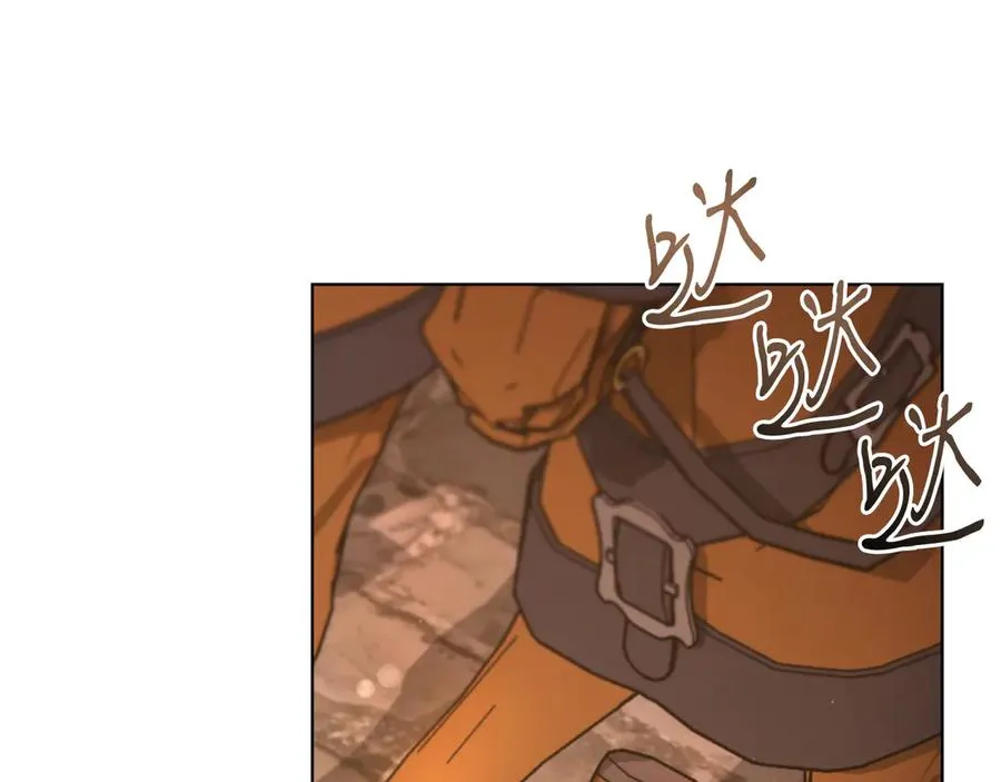 第42话 集齐材料 第46页