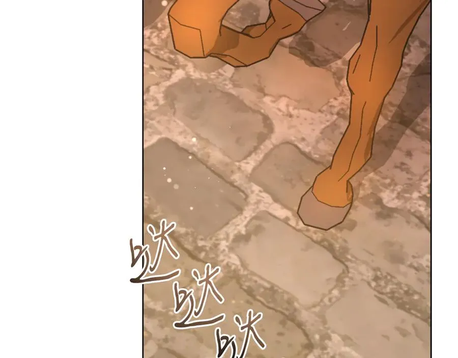 第42话 集齐材料 第47页