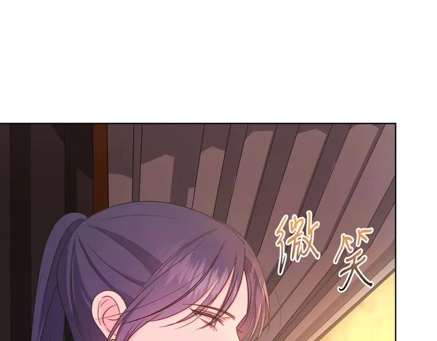 第42话 集齐材料 第54页