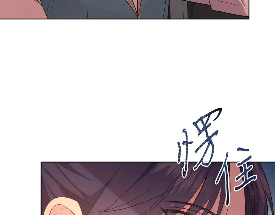 第42话 集齐材料 第56页