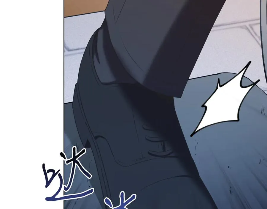 第42话 集齐材料 第95页