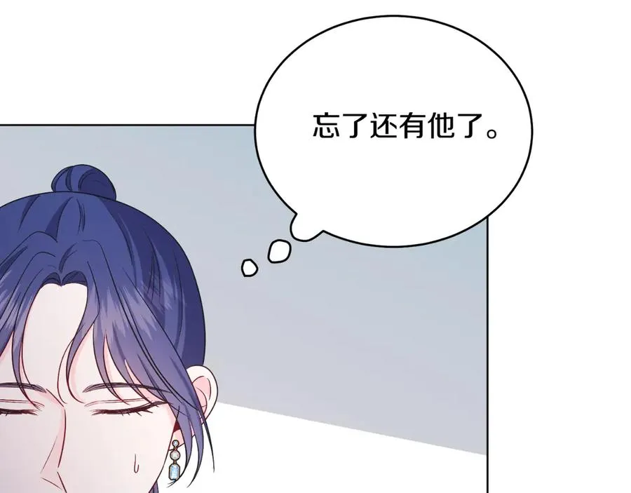 第42话 集齐材料 第103页