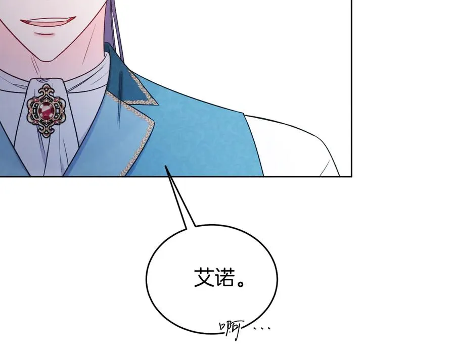 第42话 集齐材料 第104页