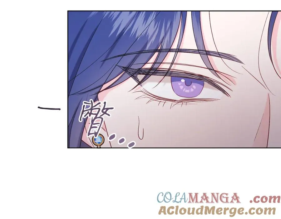 第42话 集齐材料 第105页