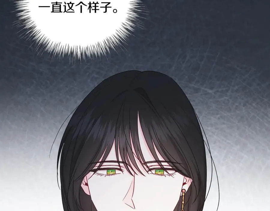 第42话 集齐材料 第107页