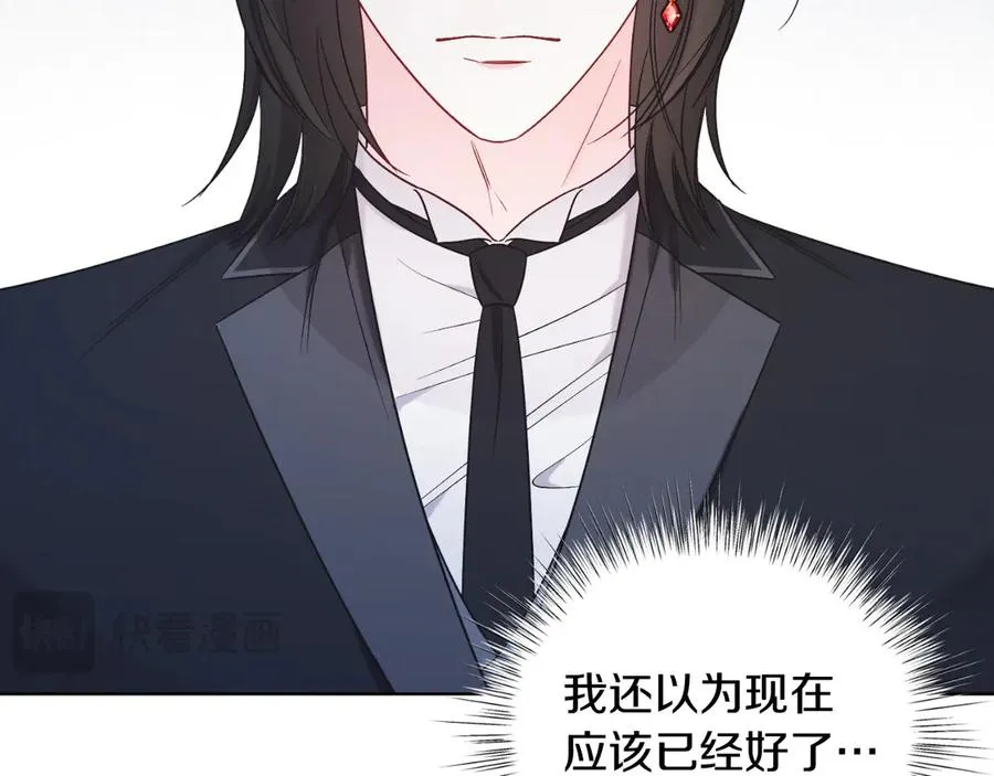 第42话 集齐材料 第108页