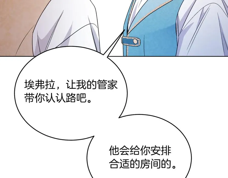 第42话 集齐材料 第112页