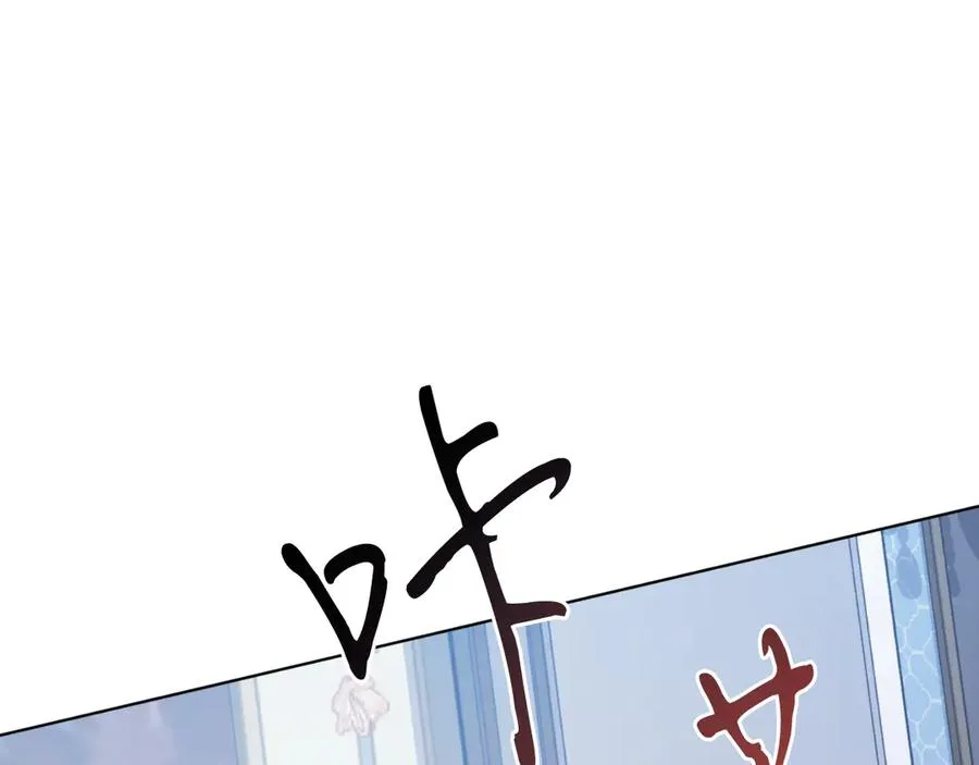 第42话 集齐材料 第119页