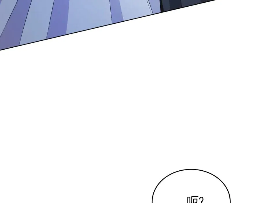 第42话 集齐材料 第122页